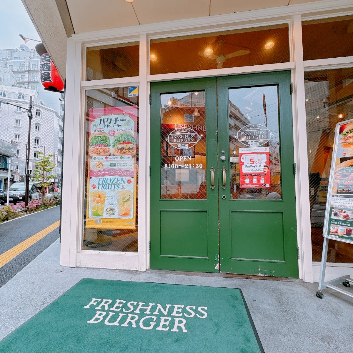 Freshness Burger Menu photo 17